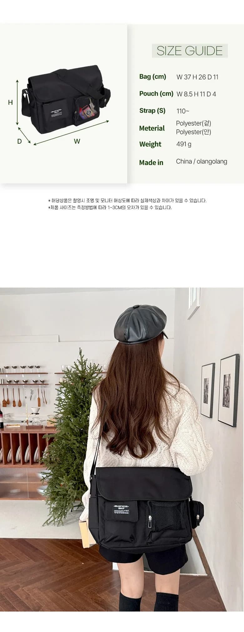 더스위츠 그릿 메신저 백 노트북 여행 학생 학교 학원 가방 운동 크로스백