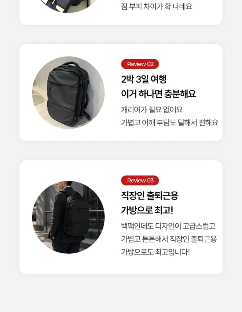 <진공압축+확장형+도난방지>60L 대용량 경량 백팩 남자 여자 여행용 백팩 가방 여행 배낭 남성 여성 데일리 가벼운 노트북 가방