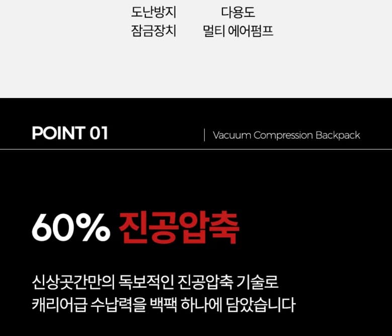 <진공압축+확장형+도난방지>60L 대용량 경량 백팩 남자 여자 여행용 백팩 가방 여행 배낭 남성 여성 데일리 가벼운 노트북 가방