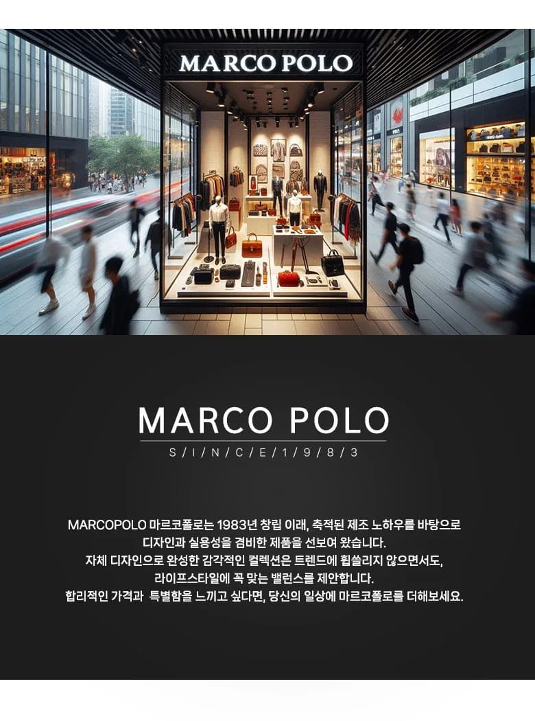 마르코폴로 남녀공용 포틴 백팩 MP6414 + 패브릭 키링 랜덤 발송
