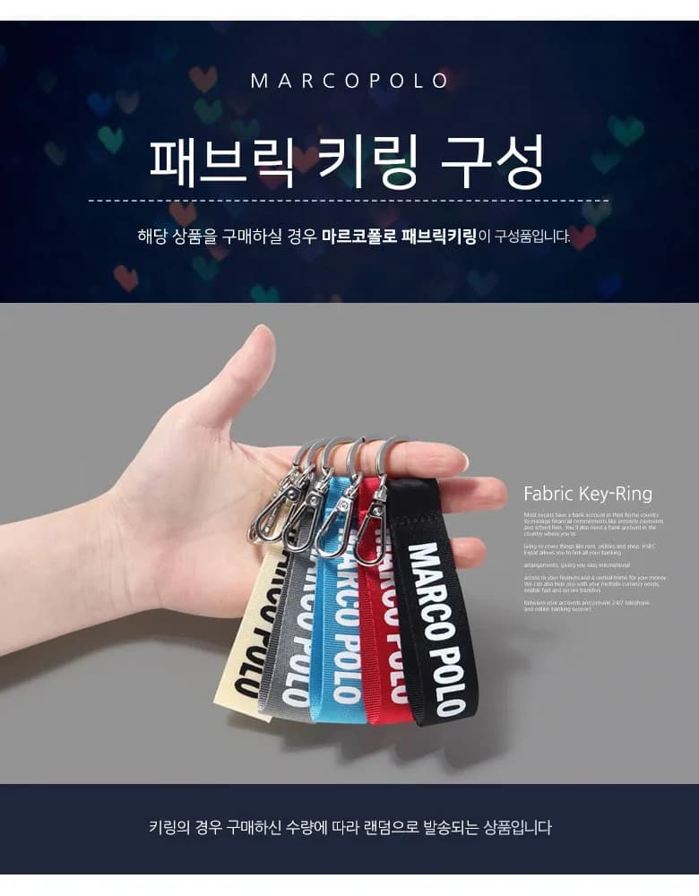 마르코폴로 남녀공용 포틴 백팩 MP6414 + 패브릭 키링 랜덤 발송