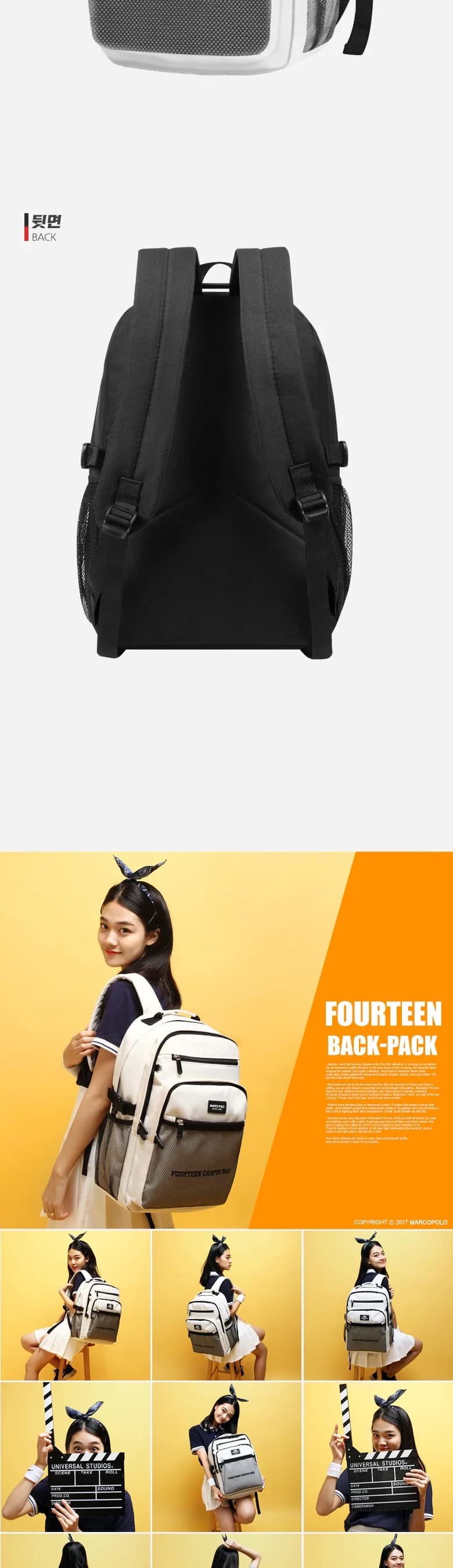 마르코폴로 남녀공용 포틴 백팩 MP6414 + 패브릭 키링 랜덤 발송