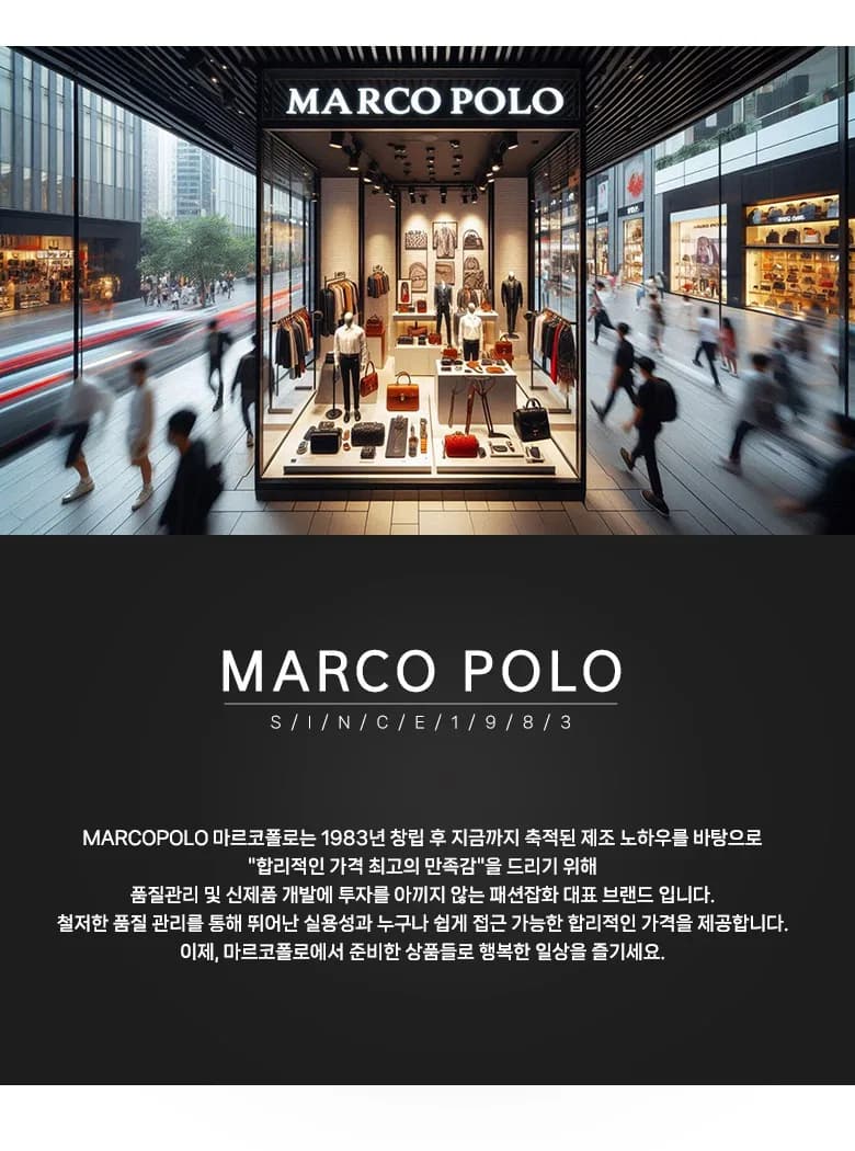 마르코폴로 남성용 밴티드 반지갑 MP542-4