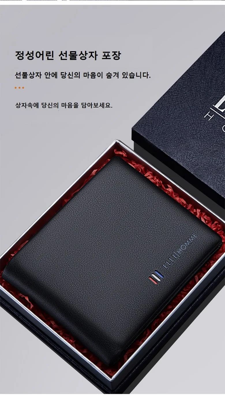 ELLE Homme (엘르옴므) 남성지갑 8601501-1