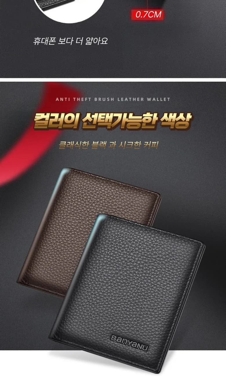 프리미엄 남성 소가죽 심플 슬림 카드 반지갑 N777