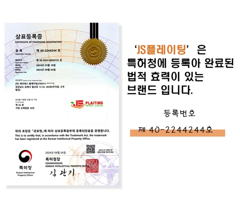JSP 가죽 남자반지갑
