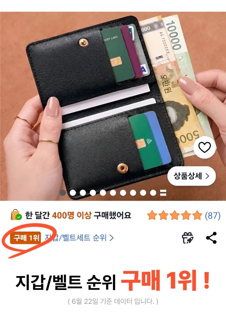 데플로 카드지갑