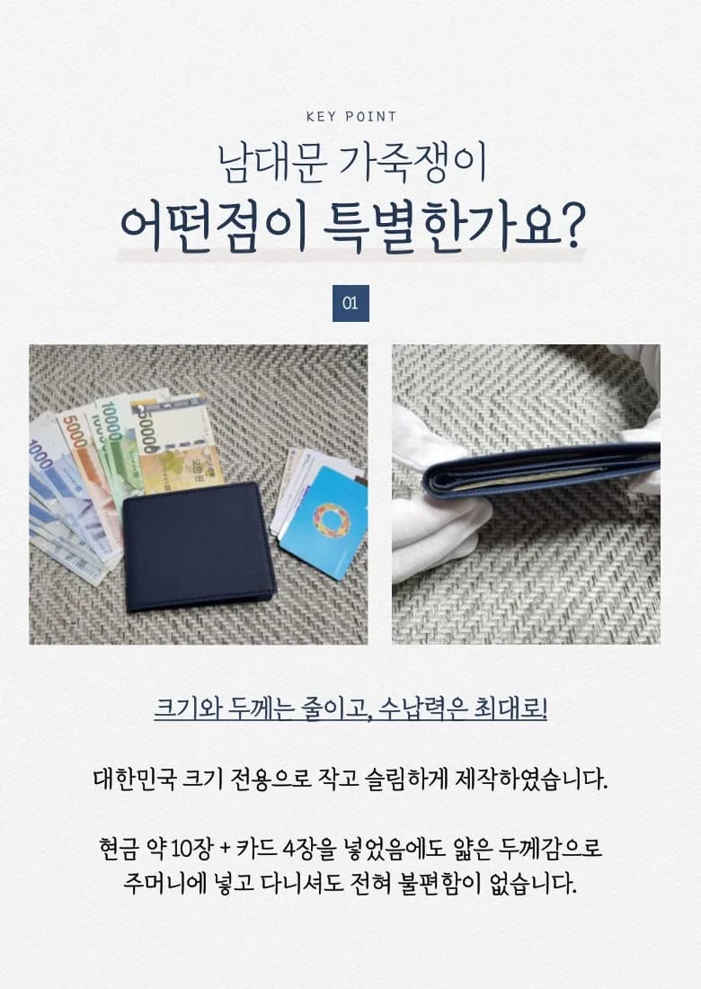 10대 20대 남자 학생 가죽 반지갑 미니 슬림 중학생 고등학생 청소년 대학생