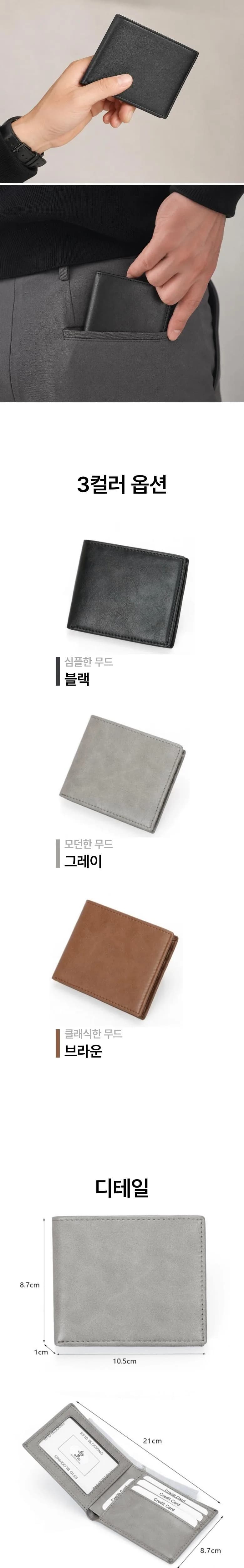메르온 깔끔한 남성용 기본 소가죽 반지갑