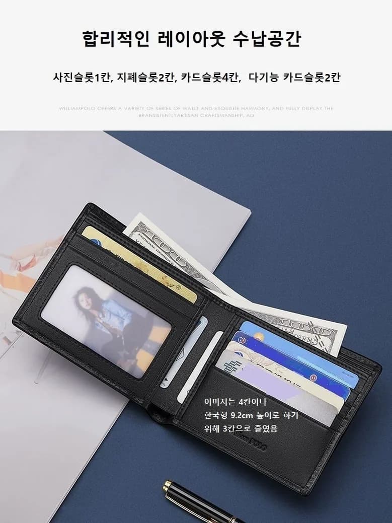 윌리엄폴로 소가죽 반지갑 POLO-201510-H