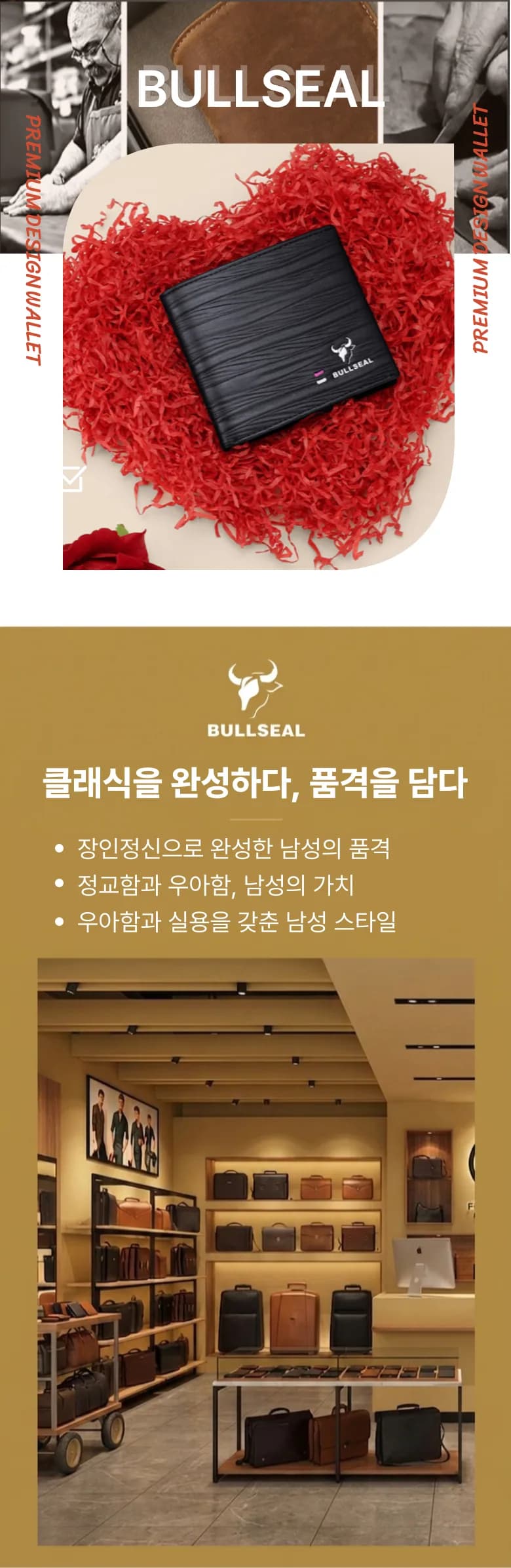 베르소냐 프리미엄 남성 가죽 지갑 VE75017