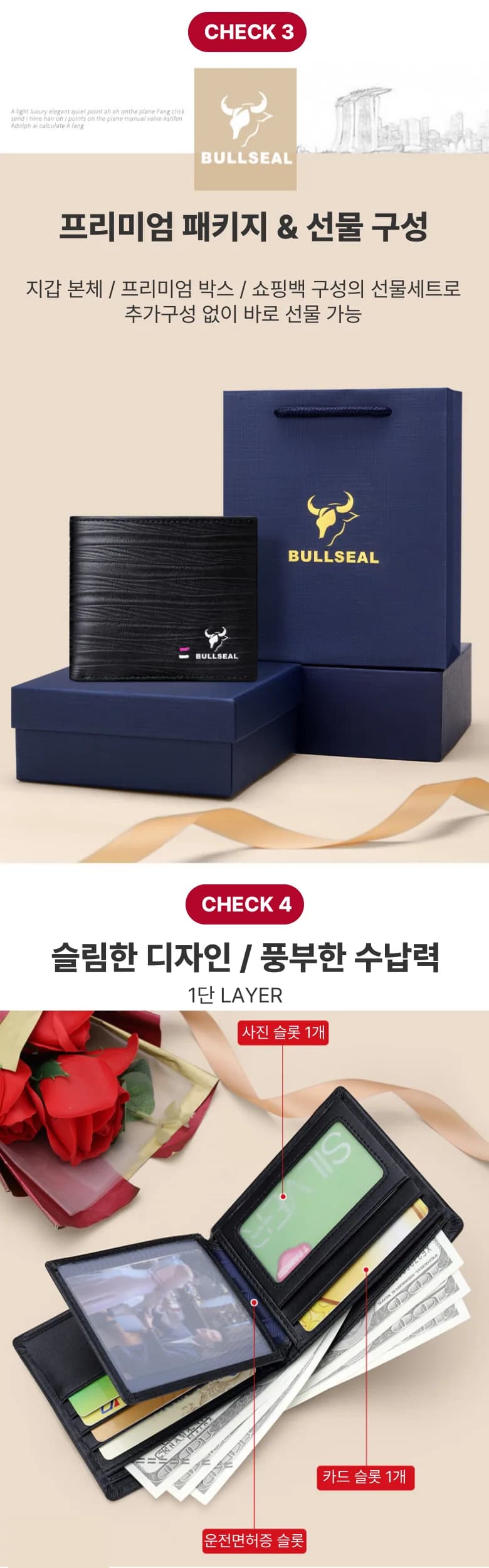 베르소냐 프리미엄 남성 가죽 지갑 VE75017