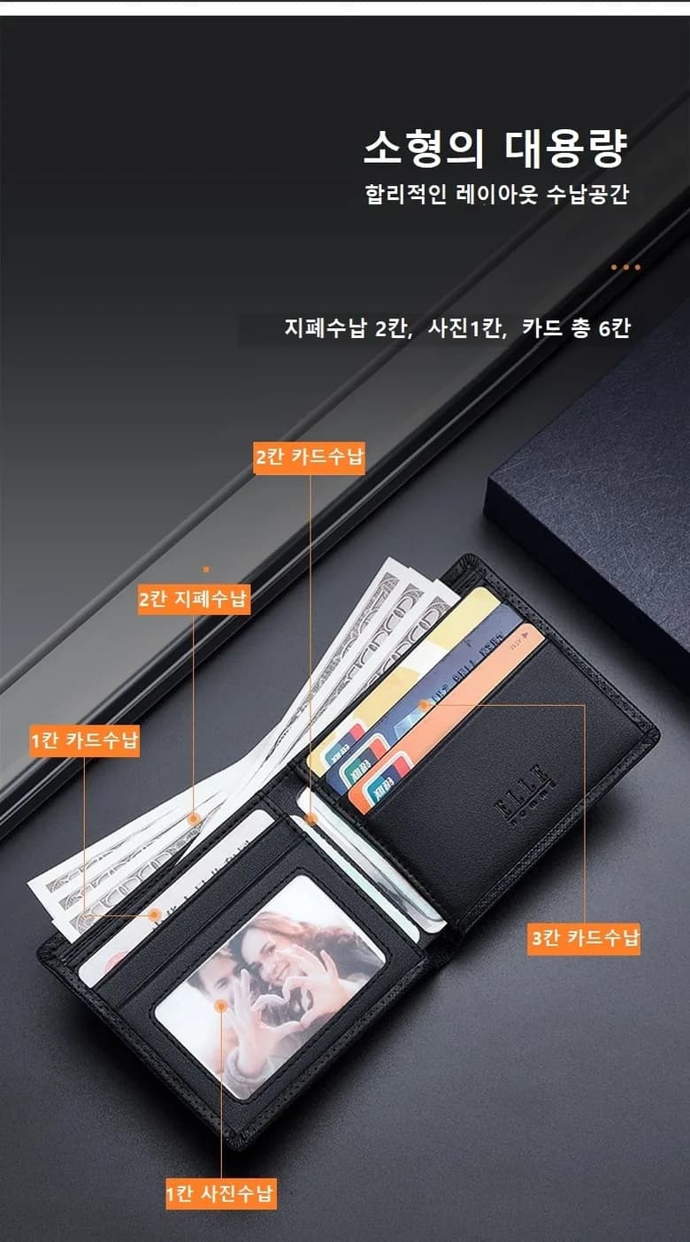 ELLE Homme (엘르옴므) 남성지갑 8601505-1