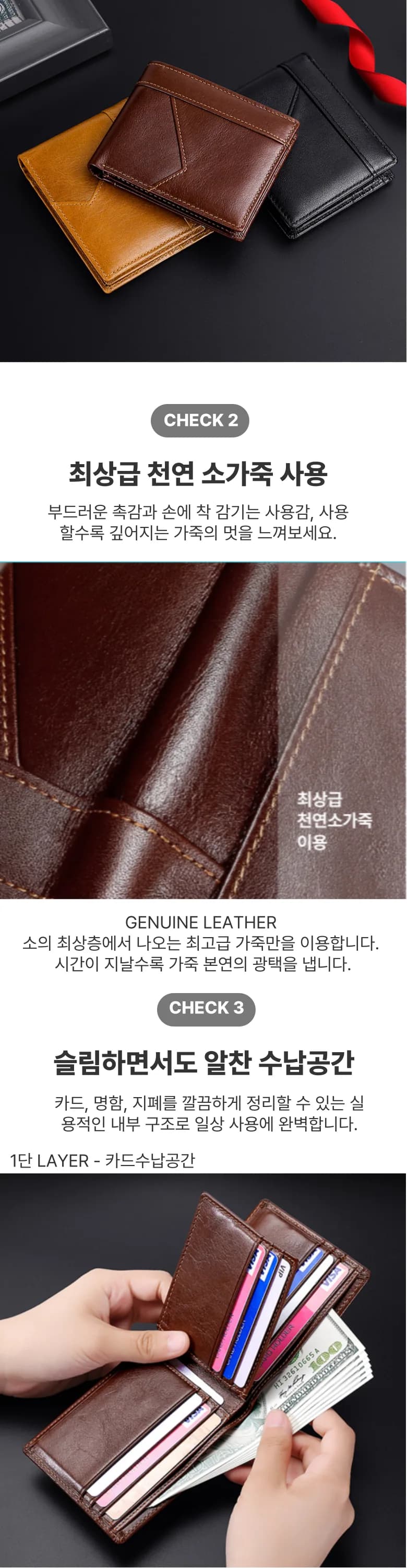 베르소냐 프리미엄 남성 소가죽 반지갑