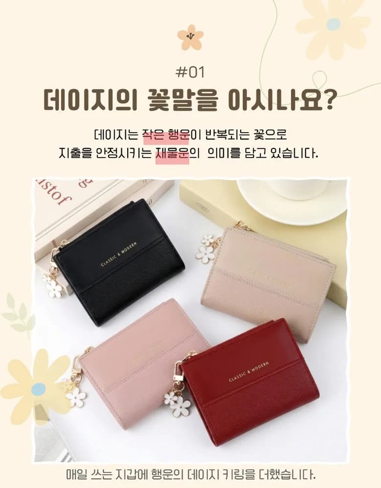 카스피아 여성 반지갑
