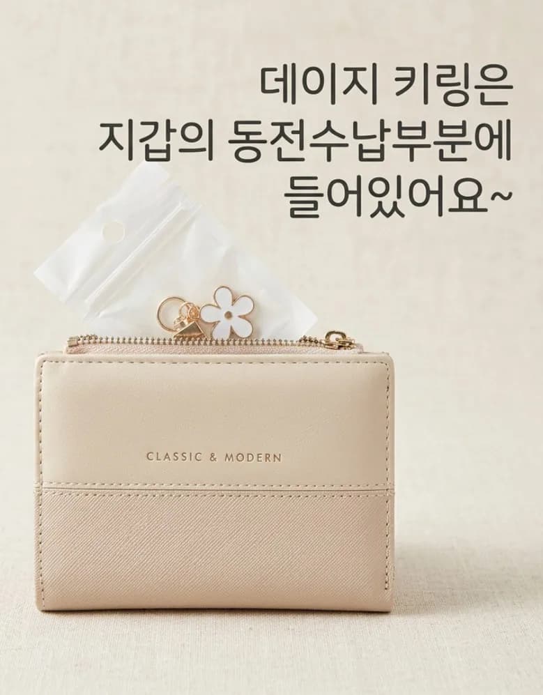 카스피아 여성 반지갑