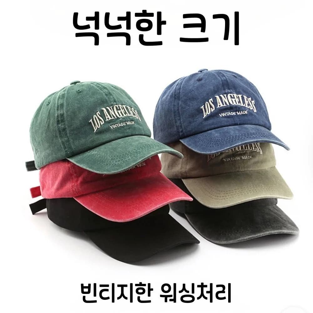 히뚜루 캡 로스엔젤레스 남여공용 워싱 볼캡 모자 빈티지