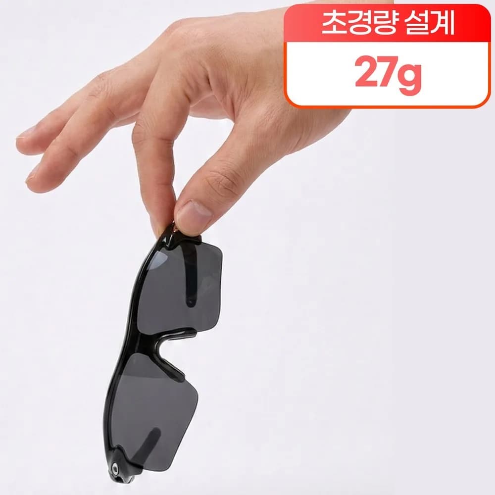 3차 판매개시 품절대란 편광 스포츠 선글라스 1+1+1 입점 행사 진행