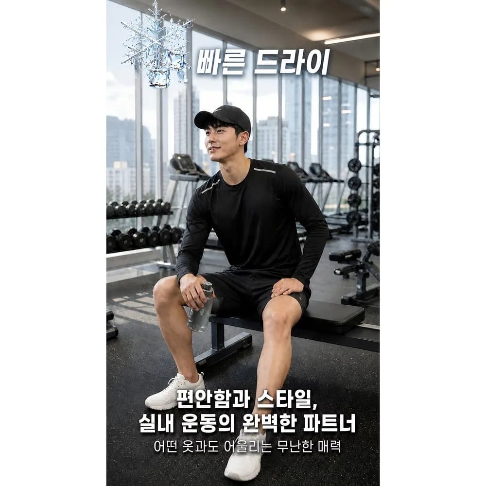 MOZEX7 3장 남자 쿨 긴팔티 티셔츠 냉감 스포츠 런닝복 운동복 일상복 등산복 상의 아이스 쿨링 남성 남녀공용