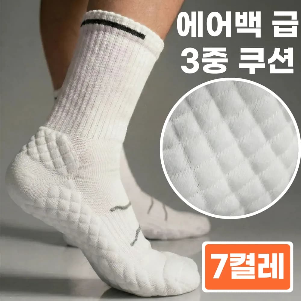 데플로 스포츠 양말 남성용 장목 7켤레