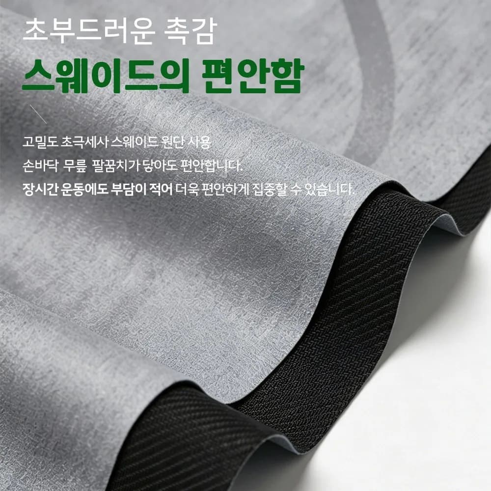 NUTRIVIO 운동매트 스웨이드 얇은 논슬립 접이식 홈트 친환경 헬스 요가매트