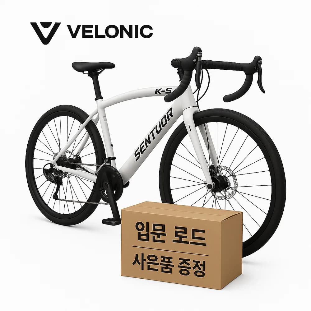 벨로닉 입문 로드 자전거 출퇴근 24인치 26인치