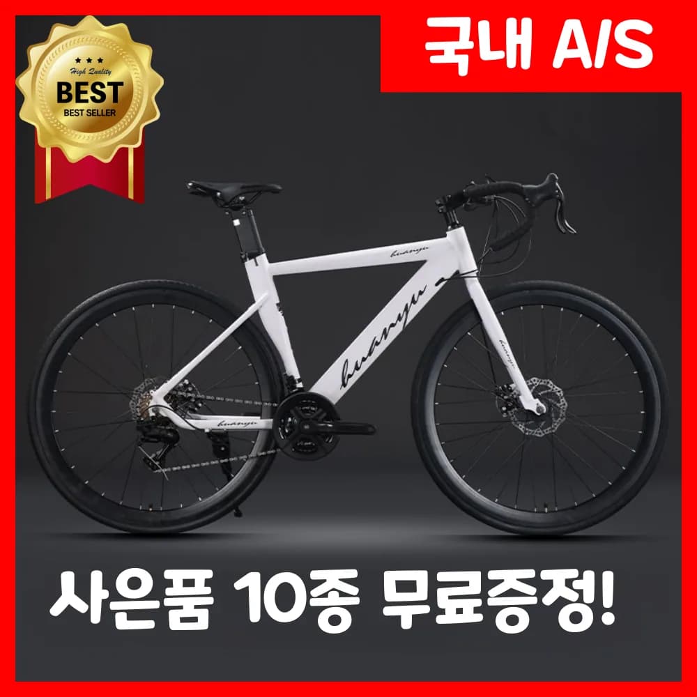 벨로닉스 프리미엄 로드 자전거 사이클 싸이클 바이크 입문 중학생 추천 출퇴근 700c