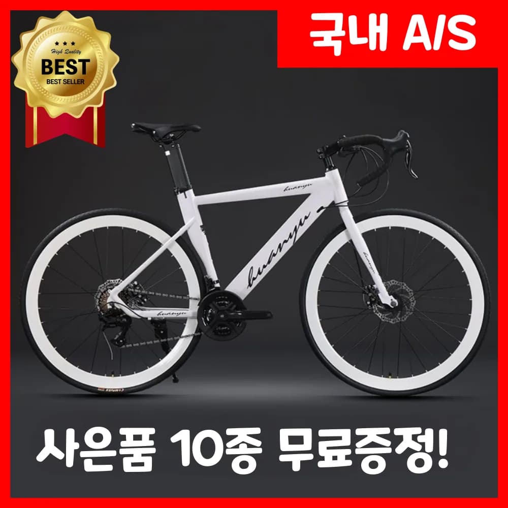 벨로닉스 프리미엄 로드 자전거 사이클 싸이클 바이크 입문 중학생 추천 출퇴근 700c