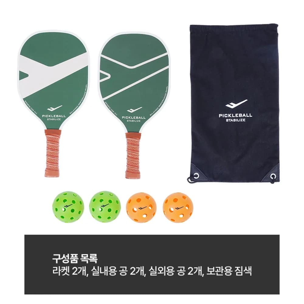프로스펙스 우든 피클볼 라켓 2p + 공 4p + 보관가방