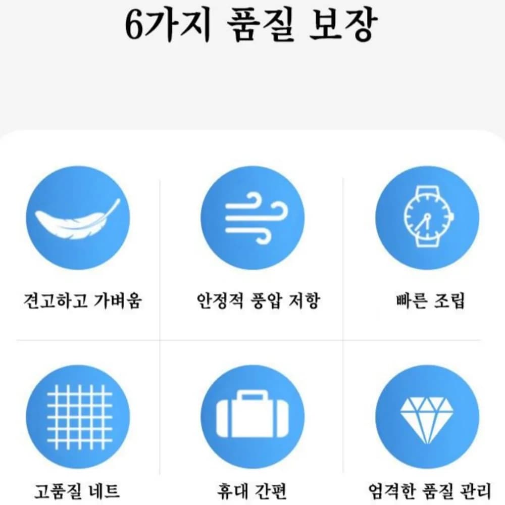 휴대용 피클볼 네트 프리미엄 경기용 테니스 네트 배드민턴 족구 스포츠 네트 다용도 네트 간편설치 네트