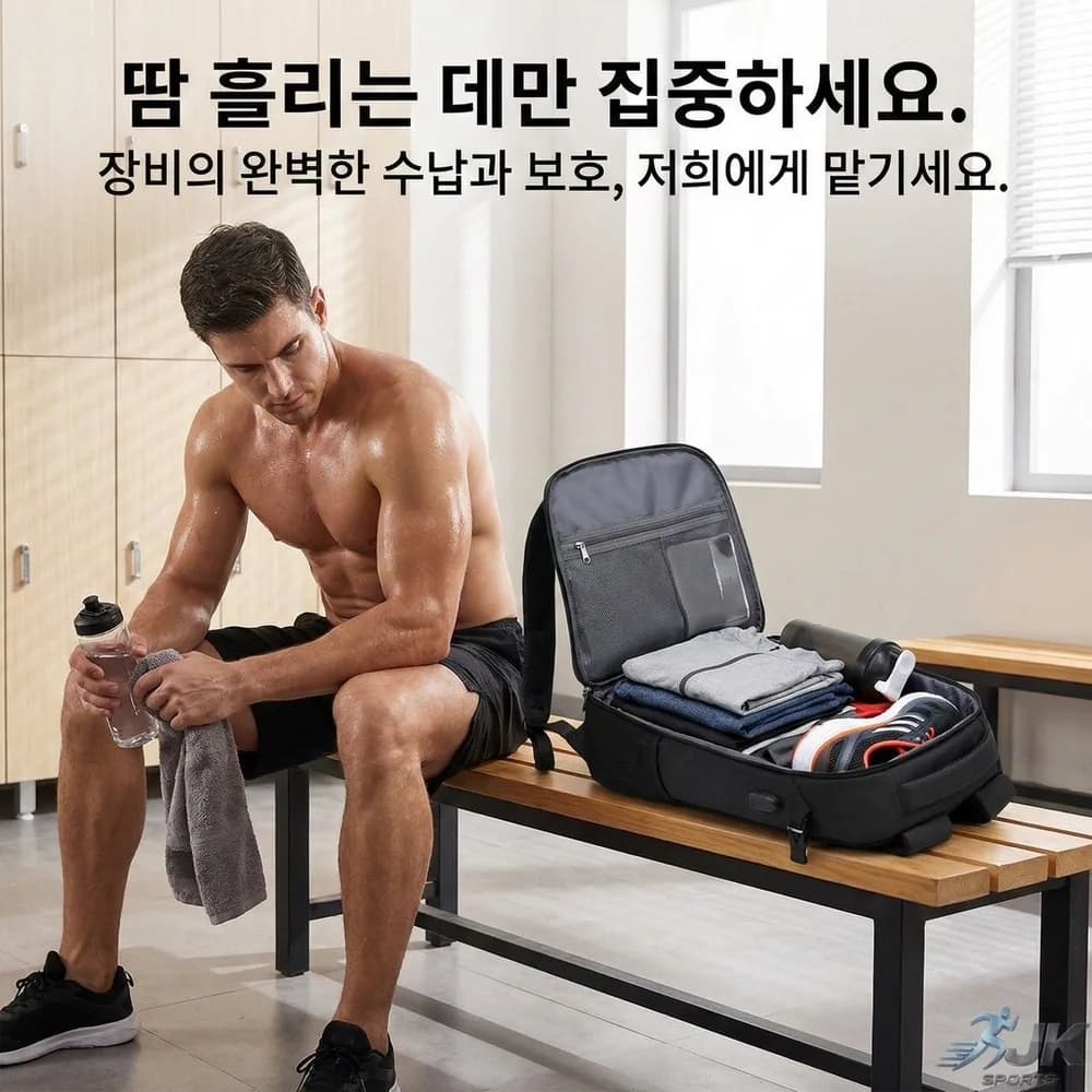 남녀공용 경량 다용도 스포츠 직장인 사회인 야구가방 방수 백팩 축구 베드민턴 농구 테니스 신발분리수납 건습분리 운동가방, 그린/화이트, 1개