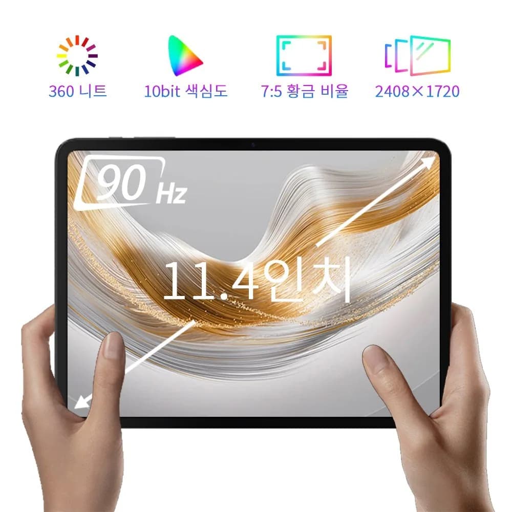 BMAX 11.4인치 태블릿 2.4K 화면 4G LTE 통화 지원 G99 CPU 탑재 22/24GB+128/256GB(최대 2TB 확장 가능) Widevine L1 Netflix