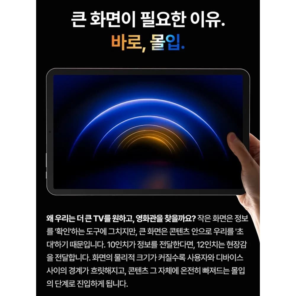 베이직스 12 베이직탭 MAX 안드로이드 태블릿 PC + 스타일러스 펜 세트