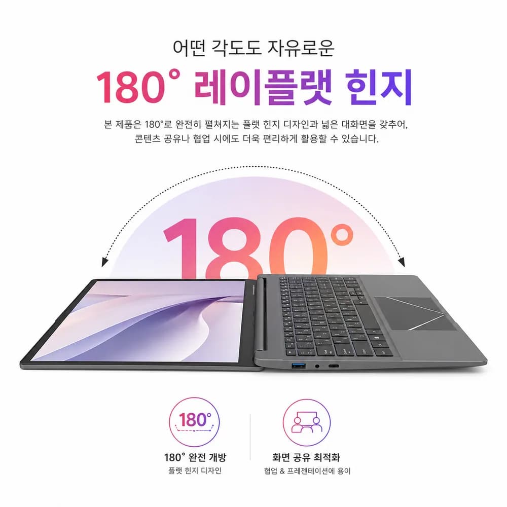 가성비 16.1인치 대화면 노트북 인텔 코어 i3-6006U 16GB RAM 512GB SSD FHD IPS 한글 키보드 윈도우10 Microsoft 365 지원 사무용 학습용B161-I3-16512 · WIN10 · 16GB · 512GB · 화이트