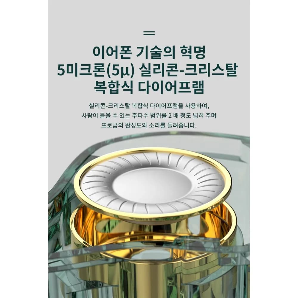 티알엔 프로급 인이어 DD 이어폰 TRN-MT1 클리어화이트