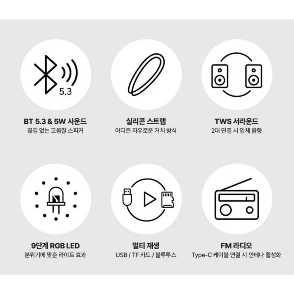 PLEIGO TWS 패브릭 스트랩 블루투스 스피커