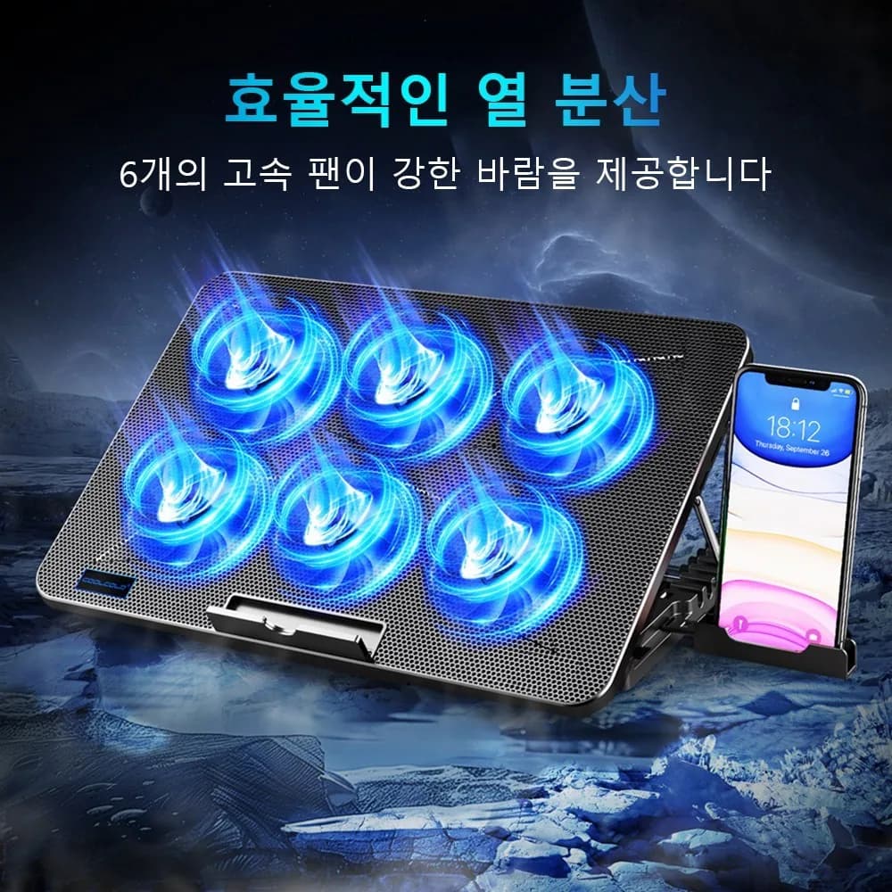 COOLCOLD 게임 노트북 쿨링 거치대 기온이 빨리 내려가다 소음이 적습니다