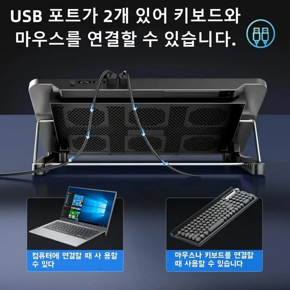 COOLCOLD 게임 노트북 쿨링 거치대 기온이 빨리 내려가다 소음이 적습니다