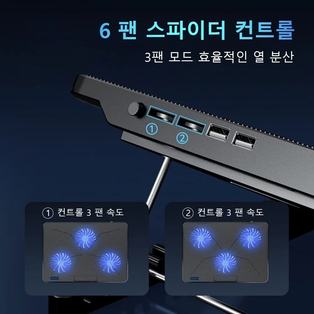 COOLCOLD 게임 노트북 쿨링 거치대 기온이 빨리 내려가다 소음이 적습니다