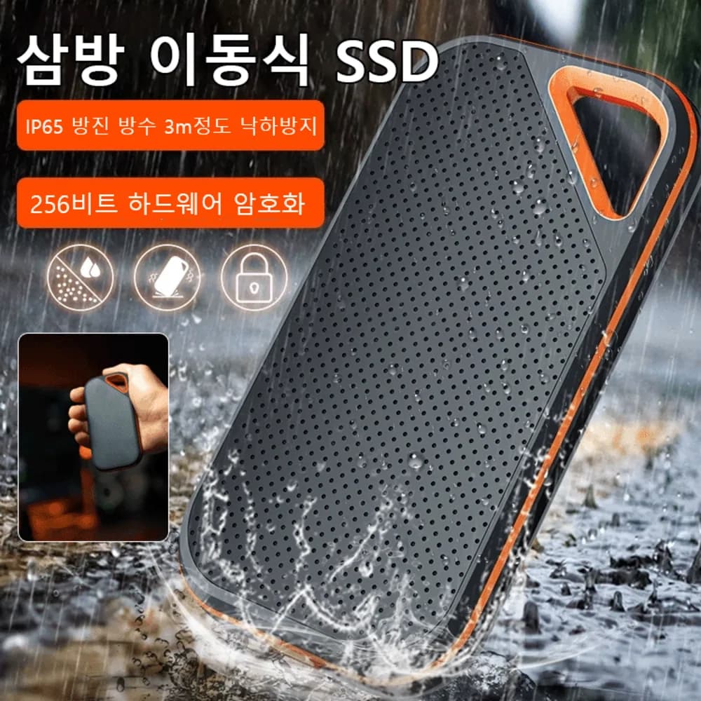 32TB 초대용량 외장 하드 드라이브 휴대용 SSD 대용량 저장 장치 휴대성 우수