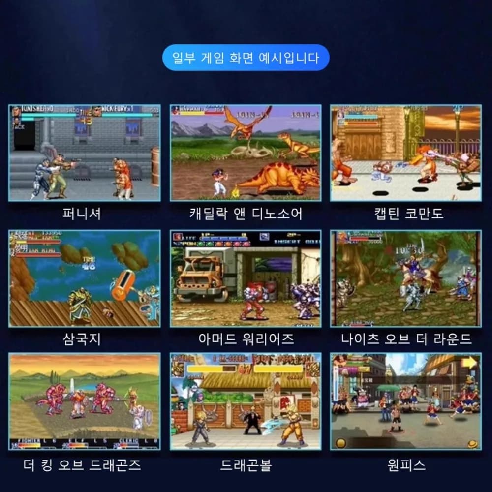 RUNDX 레트로 무선 가정용 게임기 20000종 고전 오락실 4K HDMI TV연결 64GB 메모리 한국어 지원