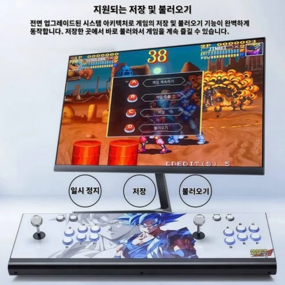 월광보합 2인용 오락실 게임기 레트로 아케이드 조이스틱 3D 게임 지원 60000개 이상 내장 HDMI 가정용