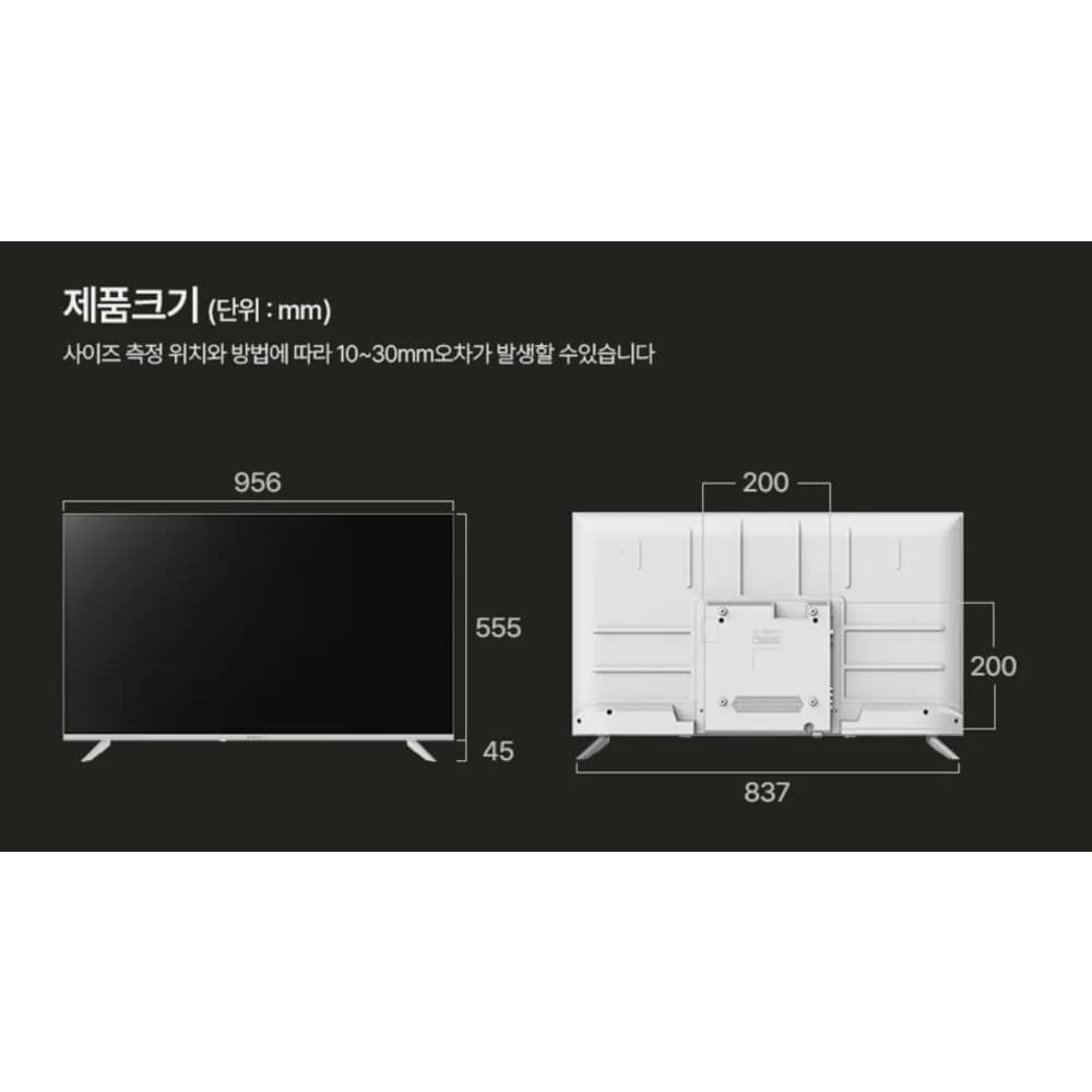 와이드뷰 4K UHD QLED 스마트 TV + 와이드무빙뷰 삼탠바이미 V3 세트