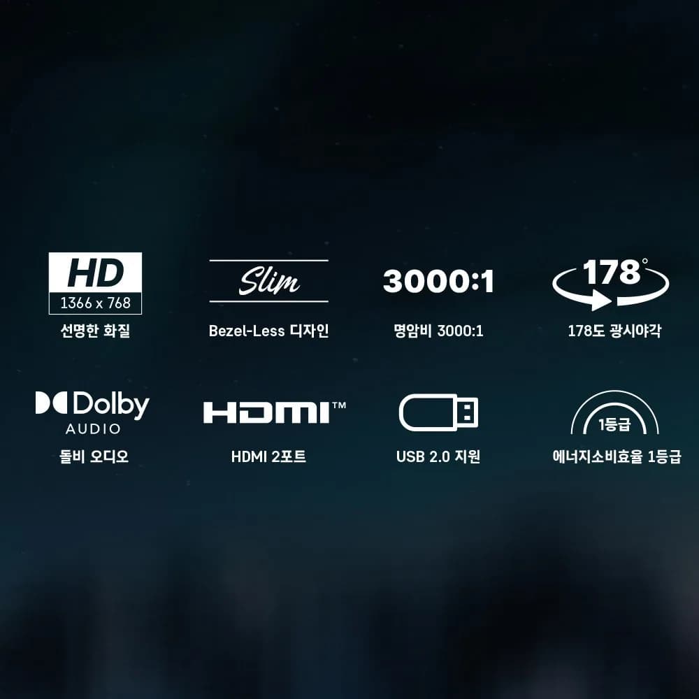 홈플래닛 32인치 HD LED TV