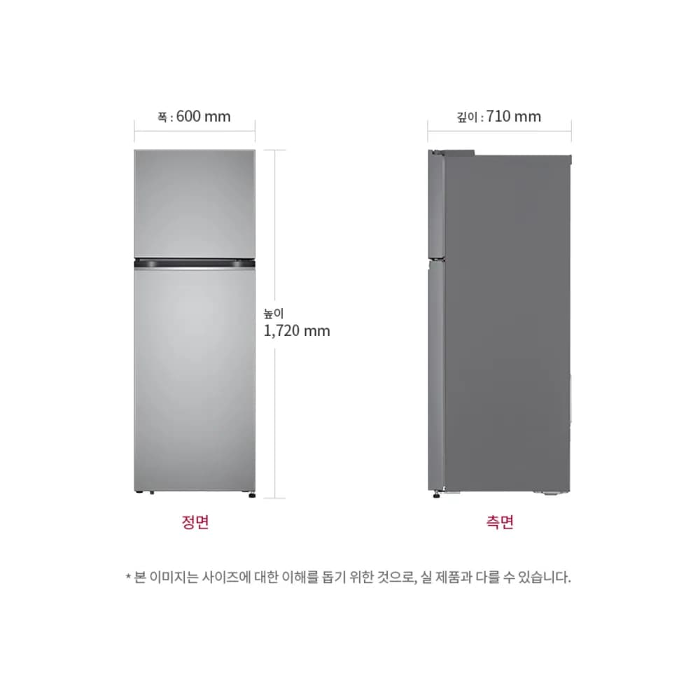 LG전자 335L 2도어 냉장고 방문설치