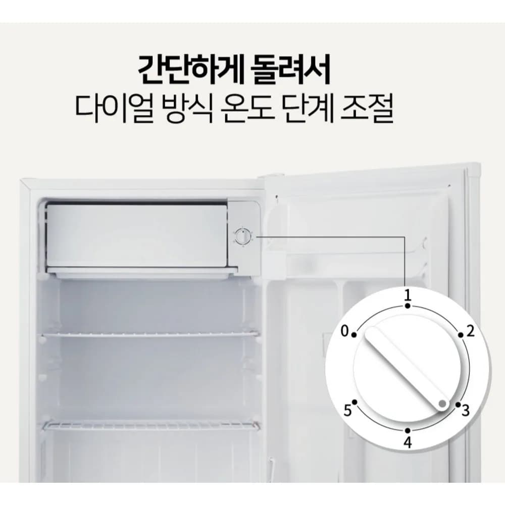 하이얼 미니 76L 1도어 냉장고