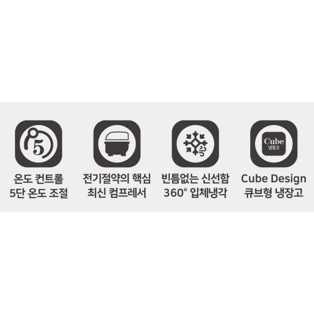 하이얼 46L 1도어 냉장고