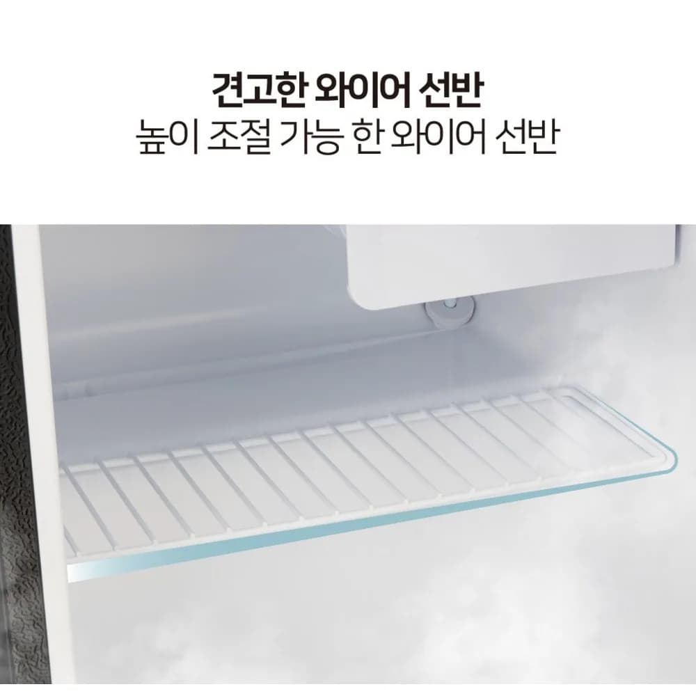 하이얼 46L 1도어 냉장고