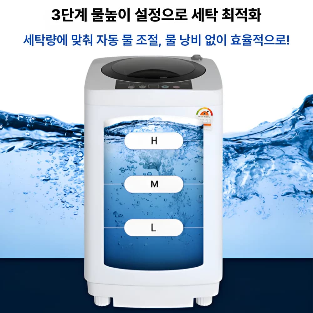 <신규한정>대웅 전자동 세탁기 3.5kg 화이트