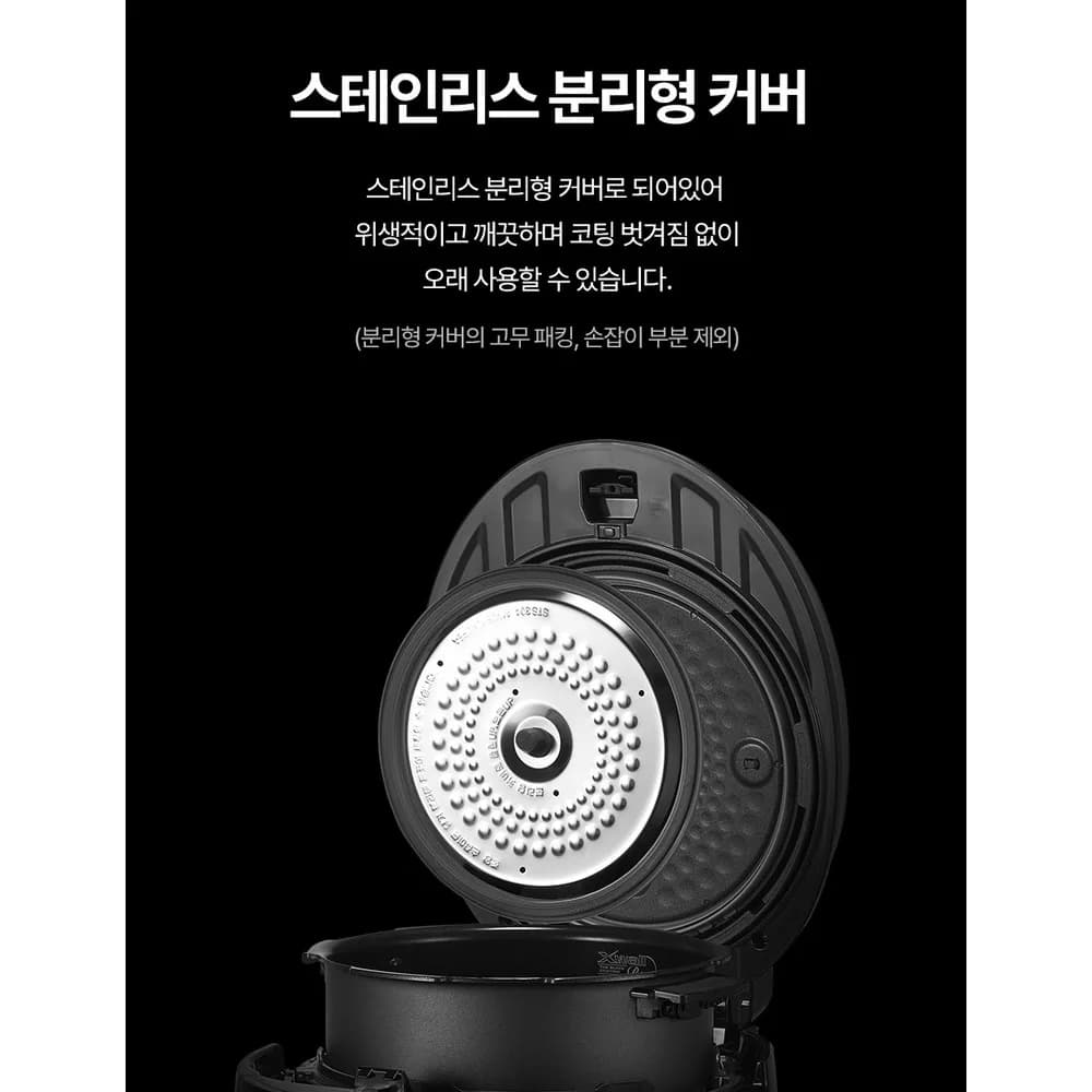 쿠쿠 전기 압력밥솥 10인용